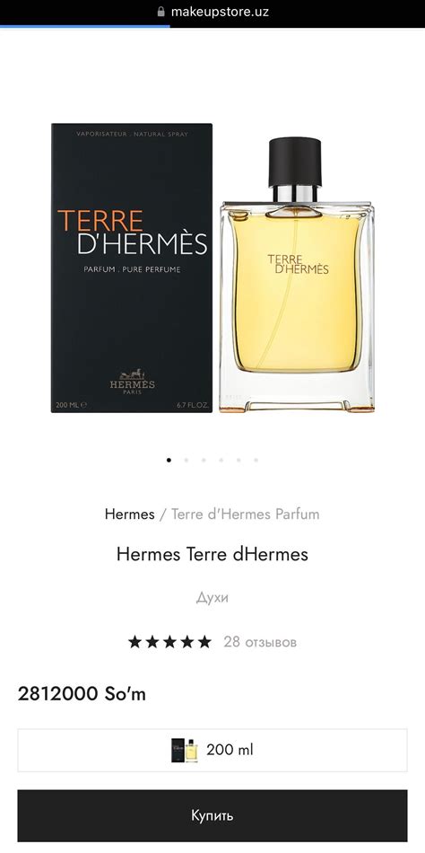 hermes духи мужские цена ташкент|Hermes в Ташкенте и Узбекистане .